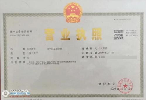 如何找到一个好的房产中介 在房产买卖交易时市民又应该注意什么 房产交易服务中心将一一为您解答