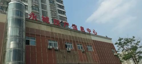 中断近两年后,河南永城重新开放房地产中介企业年审