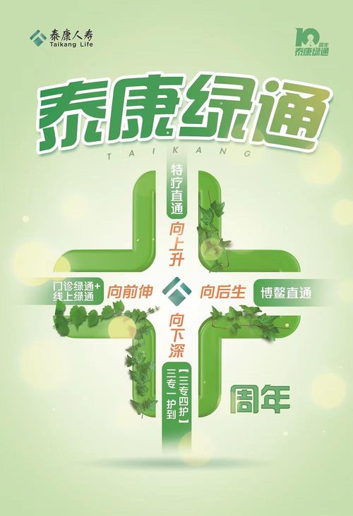 泰康人寿2022年上半年理赔报告出炉,重疾赔付呈上升趋势