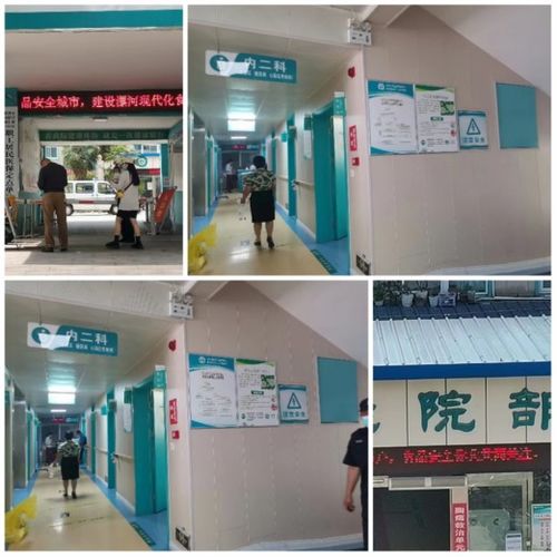 漯河市郾城区沙北社区卫生服务中心 创建国家食品安全示范城市在行动