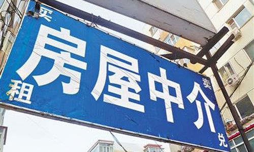 河南永城动真格!官方出手整顿房地产市场,这一行业遭"团灭"